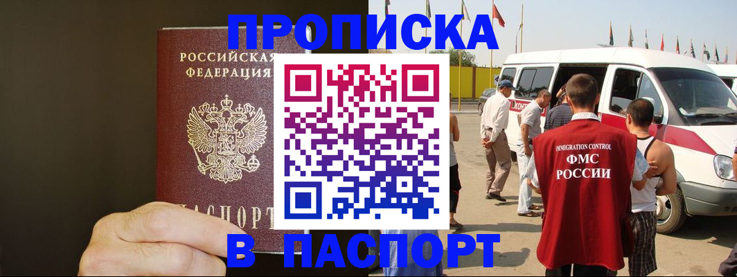 форма 3 в Абинске
